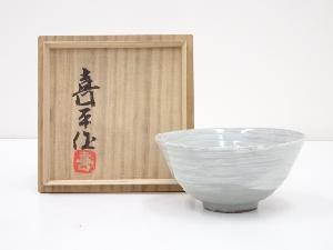 京焼　小山喜平造　刷毛目茶碗（共箱）